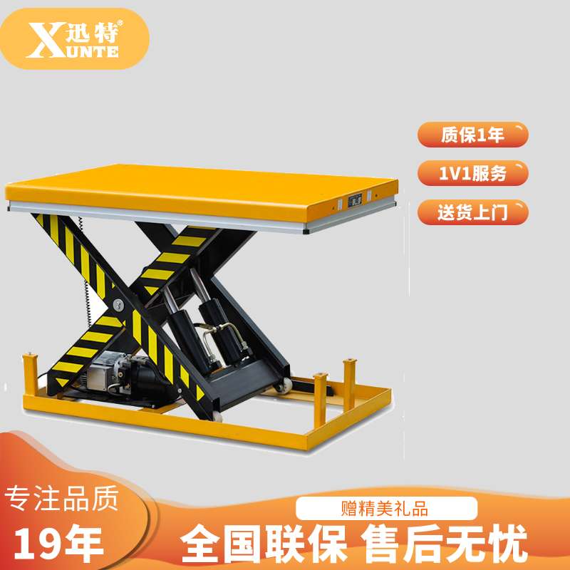 液壓電動(dòng)升降平臺(tái)車廠家-電動(dòng)液壓升降平臺(tái)進(jìn)水了怎么辦？ 迅特