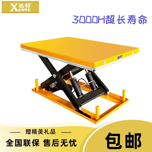 電動液壓升降平臺圖片，電動液壓升降平臺規(guī)格，電動液壓升降平臺原理