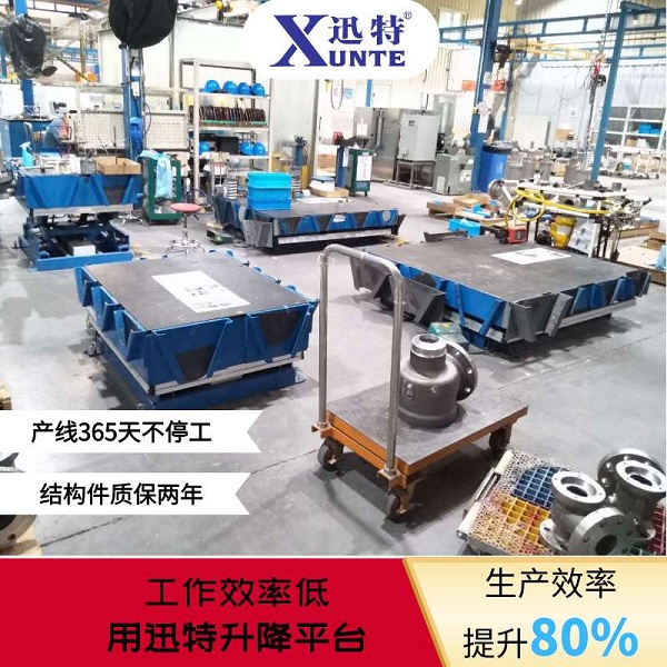 電動液壓升降平臺圖片，電動液壓升降平臺規(guī)格，電動液壓升降平臺原理