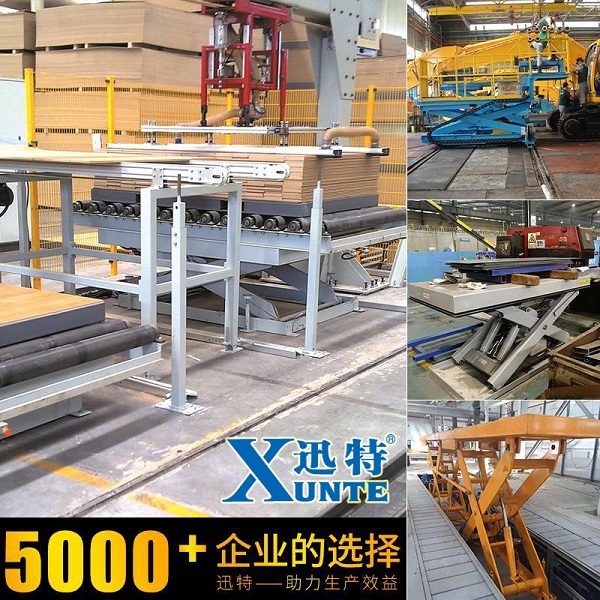 電動液壓升降平臺圖片，電動液壓升降平臺規(guī)格，電動液壓升降平臺原理